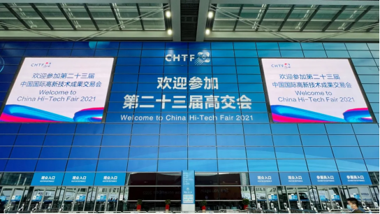 开元官方网页版_开元kaiyuan（中国）智慧安全用电产品亮相第二十三届高交会