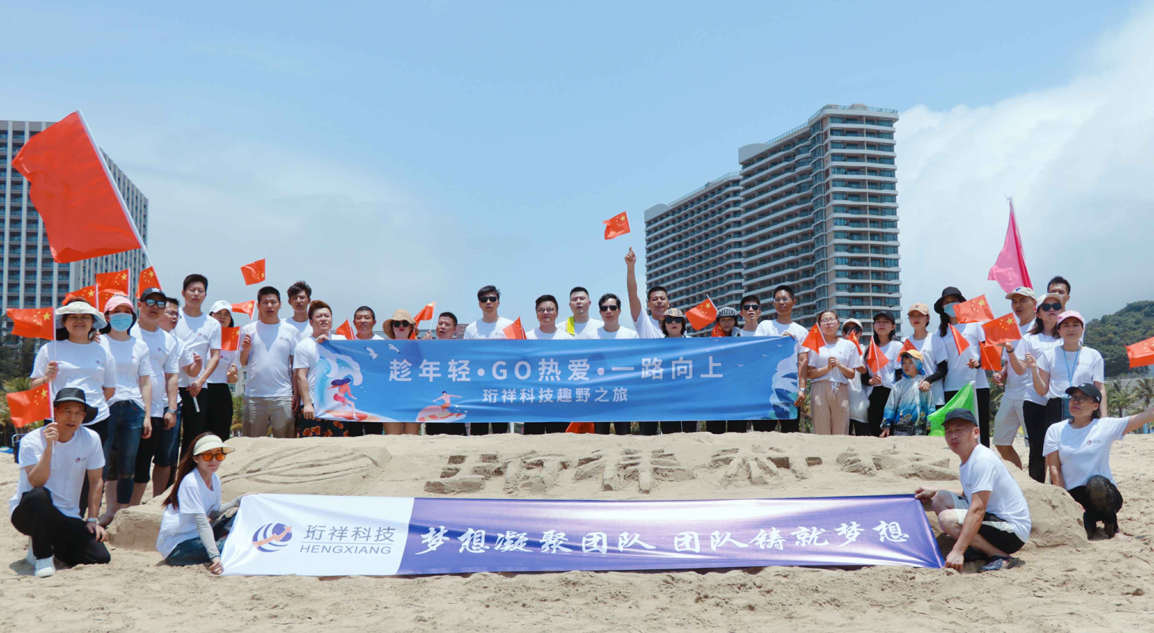 团建回顾-开元官方网页版_开元kaiyuan（中国）2022年度趣野之旅圆满结束