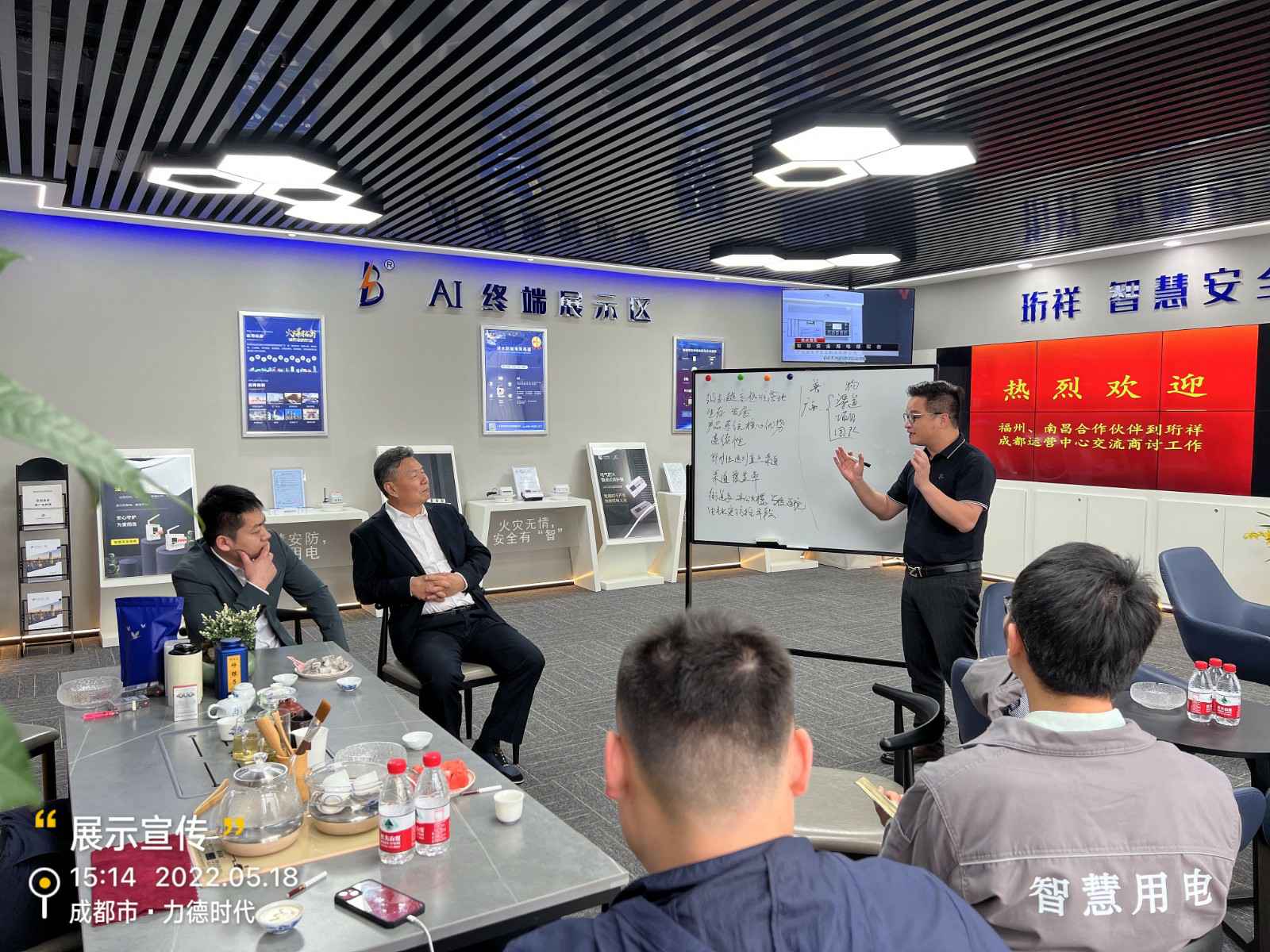 开元官方网页版_开元kaiyuan（中国）为中移铁通有限公司进行安全用电培训